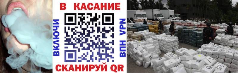 Что такое Бородино КОКАИН  Alpha PVP  Марихуана  МЕФ 