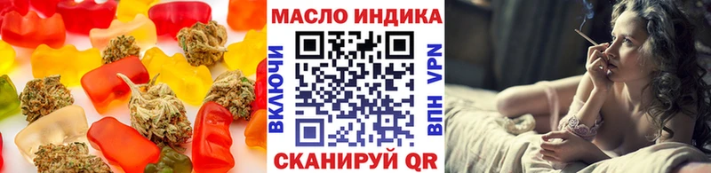Cannafood марихуана  Бородино 