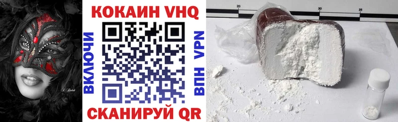 COCAIN 98%  KRAKEN зеркало  Бородино 