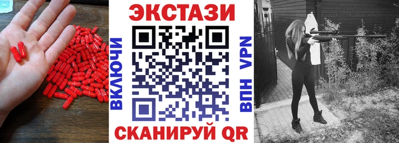Экстази louis Vuitton  купить наркотик  Бородино 