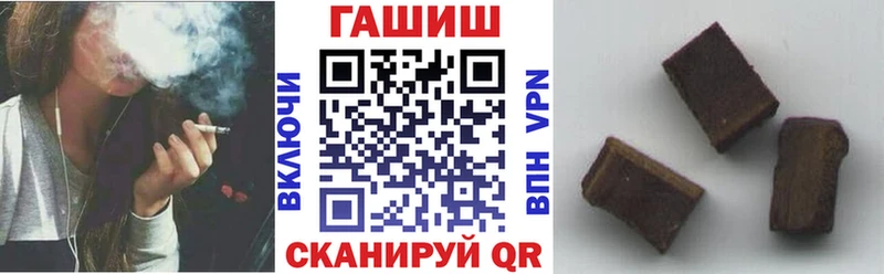 ГАШ гарик  Бородино 