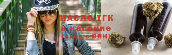 герыч Протвино