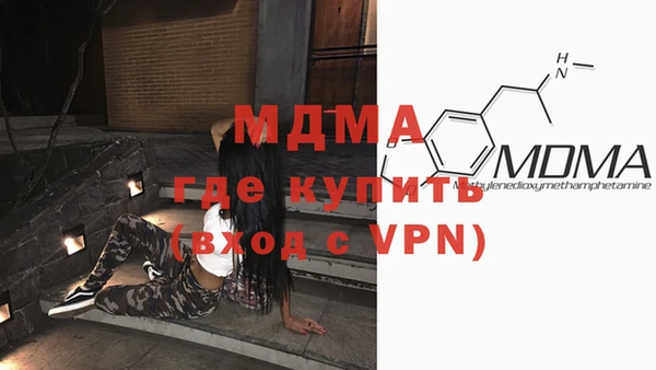 мдма Пролетарск