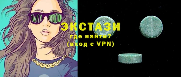 мдма Пролетарск
