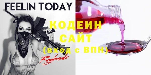 стафф Аркадак