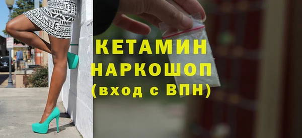 герыч Фурманов