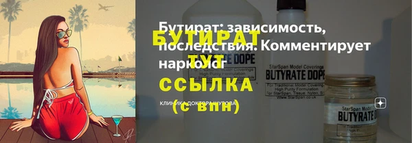 герыч Протвино