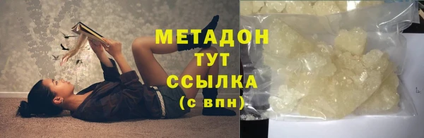 мдма Пролетарск