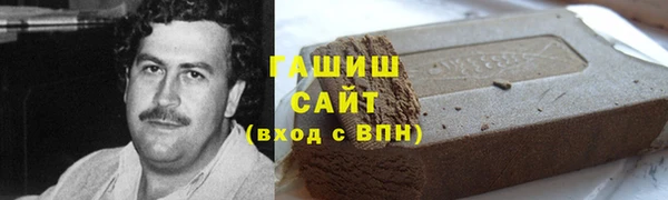 мдма Пролетарск