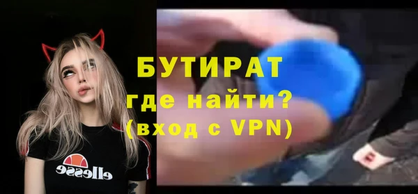 мдма Пролетарск