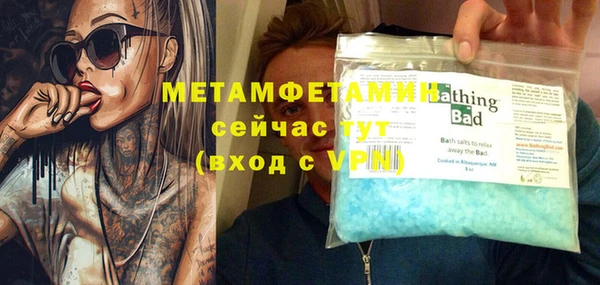 меф VHQ Приозерск