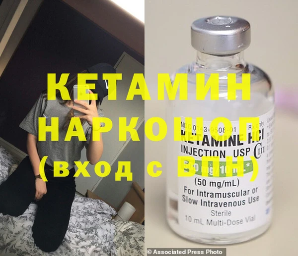 стафф Армянск
