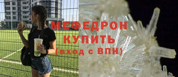 меф VHQ Приозерск