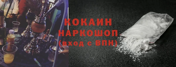 герыч Протвино