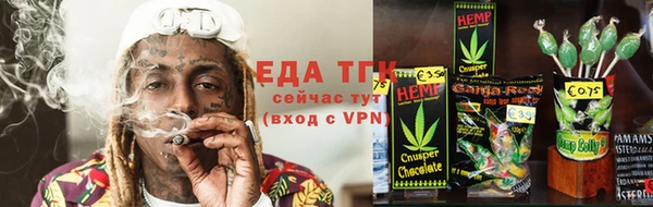 герыч Протвино