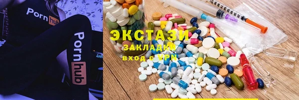 дистиллят марихуана Елабуга
