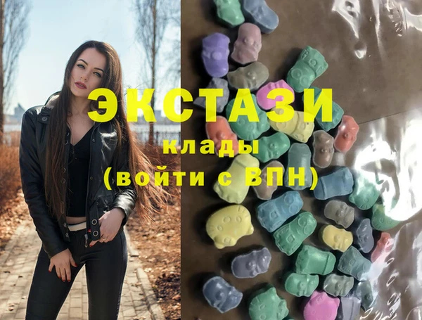 бутират Хадыженск