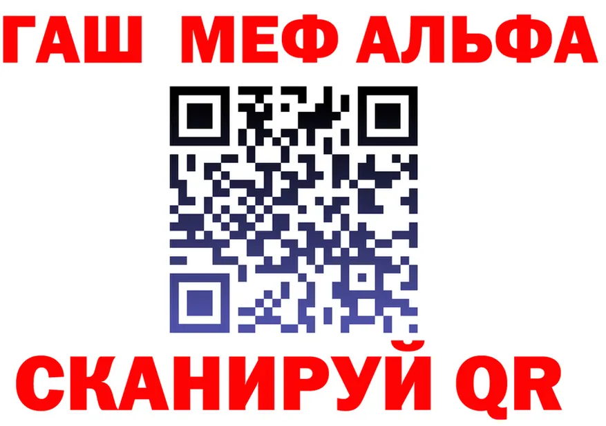 ГАШ Изолятор ТОР мориарти кракен Бородино