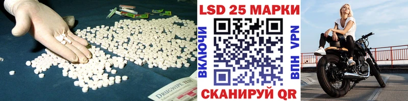 ЛСД экстази ecstasy Бородино