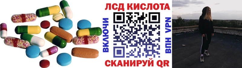 LSD-25 экстази ecstasy  сколько стоит  Бородино 