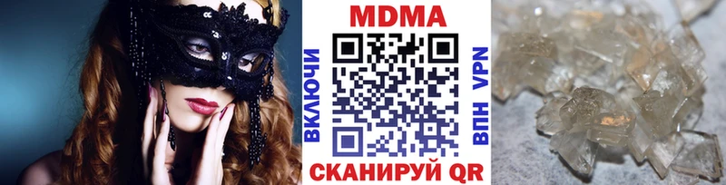МДМА VHQ  Бородино 