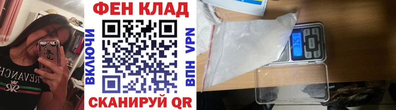 МЕТАМФЕТАМИН мет  Бородино 