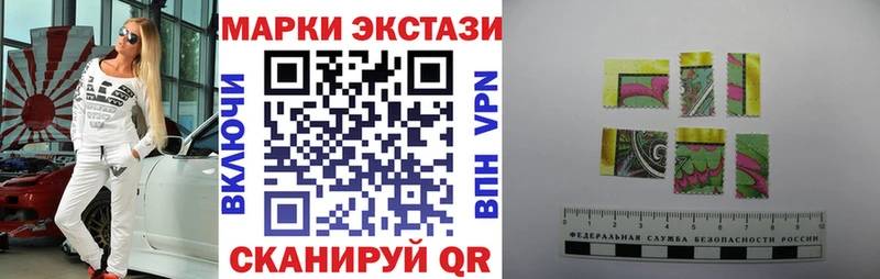 Наркотические марки 1,8мг Бородино