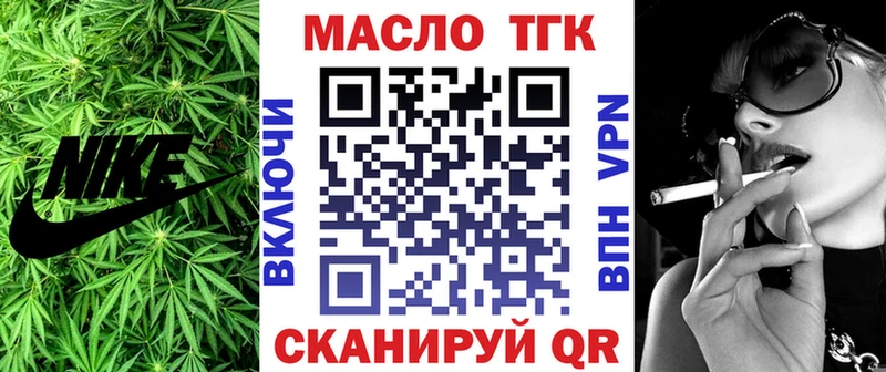 kraken зеркало  Бородино  Дистиллят ТГК концентрат  наркошоп 